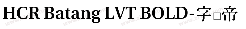 HCR Batang LVT BOLD字体转换